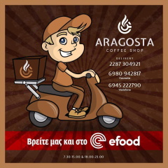 Aragosta Coffee Shop