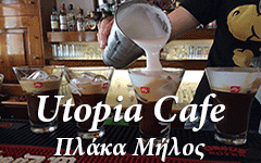 Utopia Cafe Milos